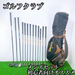 初心者向け！PRGR等メンズゴルフクラブセット！ PRGR 初心者向けゴルフクラブセット - メルカリ