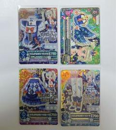 アイカツカード ナイトメアカプリコーンコーデ 藤堂ユリカ 2020/7)[ナイトメアカプリコーンコーデ]藤堂ユリカ【M】{CB14