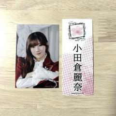 櫻坂46 小田倉麗奈 サクコレ参加賞・千社札ステッカー - メルカリ