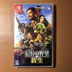 Switch 信長の野望・新生 通常版