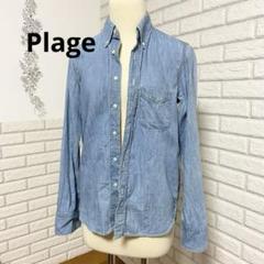 PLAGE デニムシャツ Man ライトブルー デニム シャツ X6MA149601LWHNXSU008 | Tods