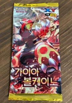 2025年最新】ポケモン プレイマット 韓国の人気アイテム - メルカリ