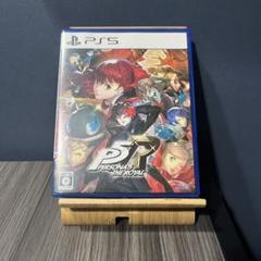 PS5 ペルソナ5 ザ・ロイヤル