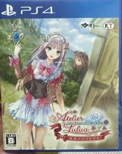 PS4 ルルアのアトリエ 〜アーランドの錬金術士4〜