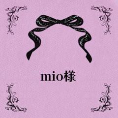 海外マステ　カットマステ　 大量　まとめ売り　おまけ付き A】カットマステ約80gꕤ︎︎1ループ～短め色々mixꕤ︎︎海外
