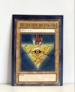 遊戯王 デュエリストネームカード プロモ ☆千年パズル絵柄