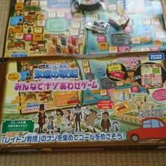 レイトン教授 ボードゲーム 謎解き 美品