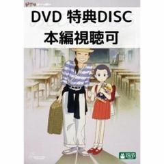 おもひでぽろぽろ [Blu-ray] Amazon.co.jp: おもひでぽろぽろ [Blu-ray] : 高畑勲: DVD