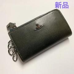 新品】ヴィヴィアンウエストウッド 小銭入付キーケース コッパー