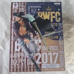 ONEPIECE ミホーク フィギュア
