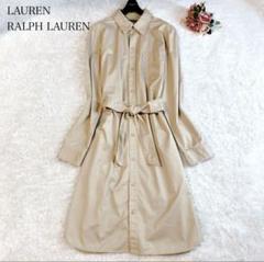 LAUREN RALPH LAUREN ベージュ シャツワンピース　ベルトリボン LAUREN RALPH LAUREN ベージュ シャツワンピース ベルトリボン