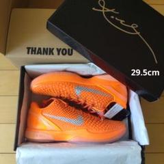 NIKE Kobe ⅵ 6 Protro Total Orange ナイキ