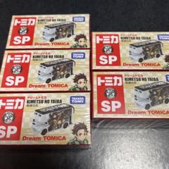 鬼滅の刃　ドリームトミカ　トミカSP 5個セット ドリームトミカ SP 鬼滅の刃｜ドリームトミカ｜限定品や新作も