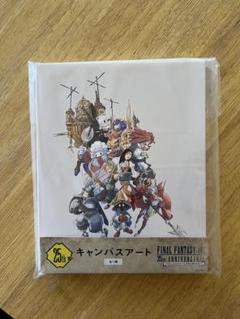 【新品】FINAL FANTASY IX 25周年記念くじ ラストワン賞 FINAL FANTASY Ⅸ 発売25周年記念くじ ラストワン含むまとめ売り