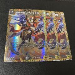 2025年最新】ロマノフ2世の人気アイテム - メルカリ