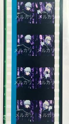 タブナイ　コマフィルム　蘭丸　カミュ　警備員　メドレー うたプリ タブナイ 特典 コマフィルム フィルム 蘭丸 カミュ