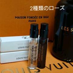 ルイヴィトン★香水2種類のローズ