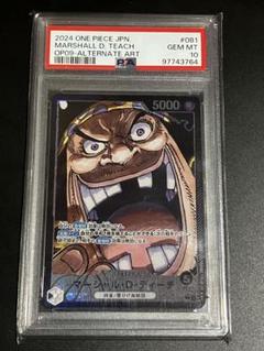 2025年最新】ティーチ psa10の人気アイテム - メルカリ