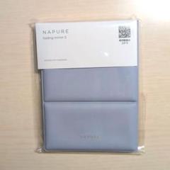 【新品美麗未開封】即購入⭕NAPURE folding mirror S グレー