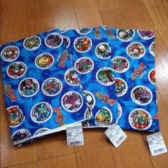 ★妖怪ウォッチ★生地★3点セット★ハンドメイド★約110cm×50cm×3★