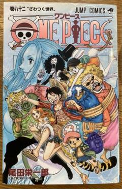 ONEPIECE 82巻 - メルカリ