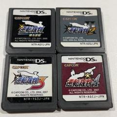 逆転裁判シリーズ 4本セット