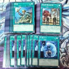 遊戯王  引退 Amazon.co.jp: 遊戯王 CBLZ-JP045-UR 《No.92 偽骸神龍 Heart