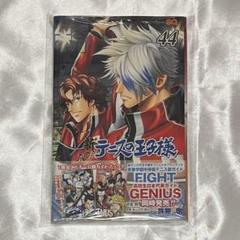 新テニスの王子様 44巻 販促用 非売品 ポスター 新テニスの王子様 44巻 (2) - メルカリ