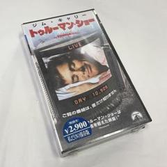 デリカテッセン VHS ビデオテープ Amazon | 【 Konica 】VHS ビデオテープ SG120 for BS High