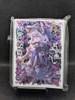 アレマテオレマ　スリーブ　フラン　こいし　セット　新品未使用 812cbVTrzsL._UF350,350_QL50_.jpg