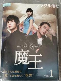 韓国ドラマ 魔王の中古 未使用品を探そう メルカリ 韓国ドラマ 魔王の中古 未使用品を探そう メルカリ