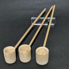 柄杓 茶道の中古 未使用品を探そう メルカリ