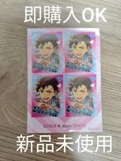 あんスタ 流星隊 南雲鉄虎 GIRA☆デコプリントシール まとめ売り GIRA☆デコ】プリントシールコレクション（B）BOX – pattythree