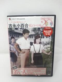 AGAIN アゲイン　石原裕次郎　日活100周年　VHSセット 2025年最新】石原裕次郎 日活100周年記念の人気アイテム - メルカリ