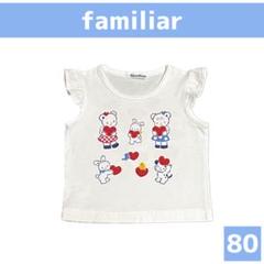 ファミリア グレー ハート パフスリーブ Tシャツ 120cm 新品未使用 familiar/ファミリア おはなしTシャツ size80 フリル ハート