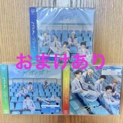 M!LK 佐野勇斗 グッズ まとめ売り M!LK OFFICIAL on X: 