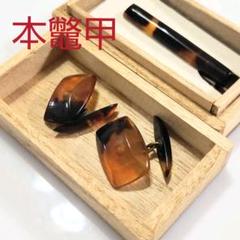 2025年最新】本べっ甲 カフスの人気アイテム - メルカリ