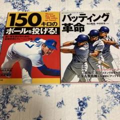 池山隆寛引退記念ユニフォーム　本物 ヤクルトのミスターフルスイング！池山隆寛選手のプロ仕様