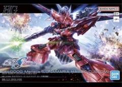 プレミアムバンダイ限定 ガンプラ HGCE HG 1/144 ゲルググ