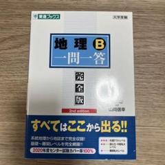 東進DVD】センター試験対策現代文（70% 突破）