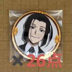 お歳暮 m71976870737_1.jpg?1728543221 ピンズ・ピンバッジ・缶バッジ