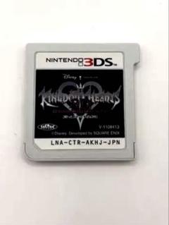 Kingdom Hearts 3D: Dream Drop Distance