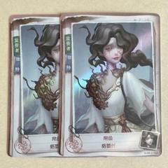 2025年最新】identityV 漁師 グレイスの人気アイテム - メルカリ