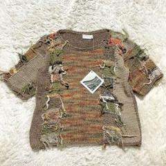 新品 harapos reales ハラポスレアレス サマーニット 半袖 一点物