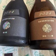 【最新】   新政　1本 新政酒造 佐藤祐輔 (@aramasayamayu) / X