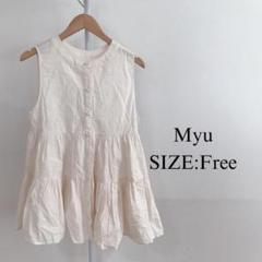 【美品】 Myu レディース チュニック ノースリーブ フリル ティアード