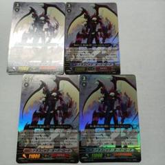 2025年最新】ドラゴニック・オーバーロードの人気アイテム