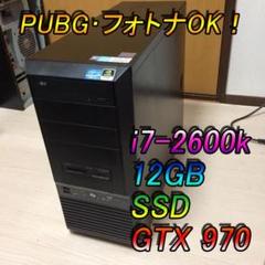 PUBG・フォトナ可!i7 GTX970ミドルゲーミングPC