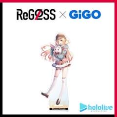 2025年最新】gigoホロライブの人気アイテム - メルカリ