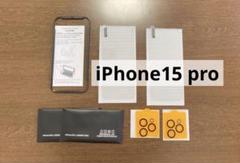 【４枚セット】iPhone15pro ガラスフィルム カメラ保護 6.７インチ